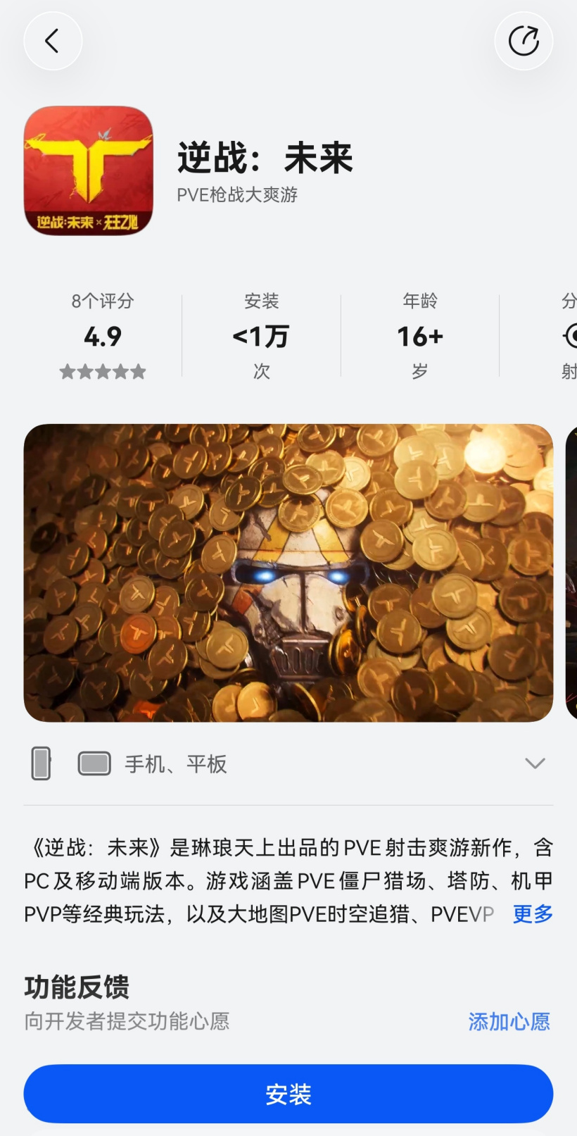 精彩赛事资讯 - 优直播平台